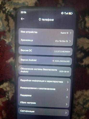 сотка редми: Редми 15 бор алмаштырыш керек болябти айфонга 17 га каттарогыдан🙏 — 2