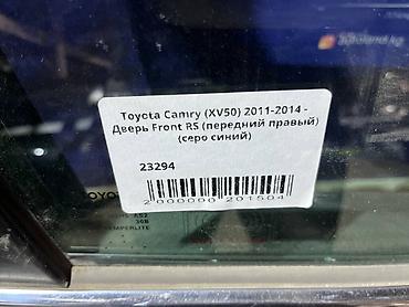 windom 2003: Передняя правая Toyota, Б/у, Оригинал — 4