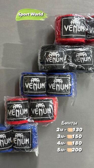 эластичные бинты: Бинты для бокса бинты для боксерев бинт бинты в спортивном магазине
