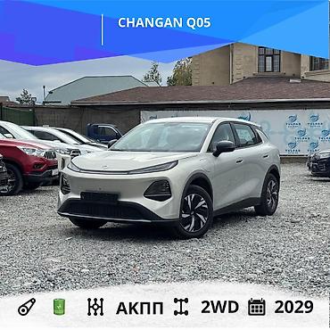 Changan: Changan Qiyuan Q05: 2026 г., 0.1 л, Автомат, Электромобиль, Кроссовер at lalafo.kg — 1 Changan: Changan Qiyuan Q05: 2026 г., 0.1 л, Автомат, Электромобиль, Кроссовер — 1