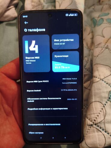инструменты для телефона: Poco X3 GT, Б/у, 2 SIM