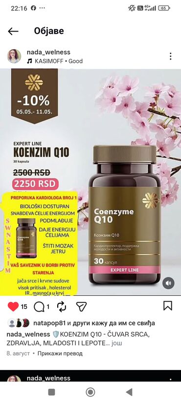 Suplementi: Prirodni dodaci ishrani i biljni preparati – odabrani setovi za — 36