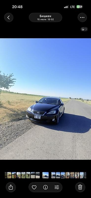 lexus is 2008: Lexus IS: 2010 г., 2.5 л, Автомат, Бензин, Седан — 1