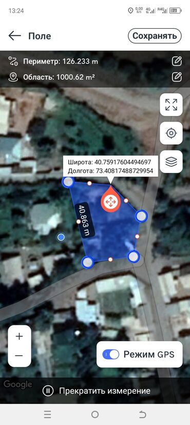 земельный участок в караколе: 8 соток, Для строительства, Красная книга, Тех паспорт