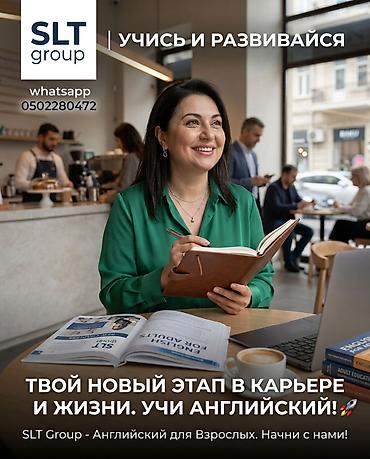 bizon promo: ✨ Мечтаете выучить английский, но думаете, что уже поздно или слишком — 1