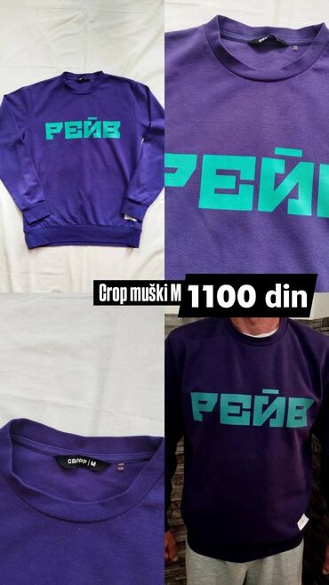 Ostala ženska odeća: Ženska odeća i obuća – više artikala: - Bela košulja, veličina S — 14