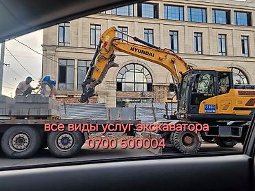 Услуги экскаватора: Экскаватор | Водопровод, Котлованы, Планировка участка — 12