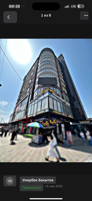 квартира эне сай: 2 бөлмө, 80 кв. м, Эмереги менен, Эмерексиз