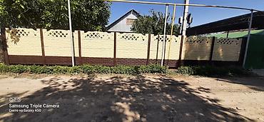 Заборы и ограждения: Заборы и ограждения, Гарантия, Бесплатный выезд, Бесплатная доставка at lalafo.kg — 30 Заборы и ограждения: Заборы и ограждения, Гарантия, Бесплатный выезд, Бесплатная доставка — 30