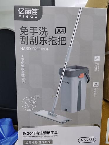 Чарбалык товарлар: Швабра с ведром для ручной отжимки Elega A4 (Hand-Free Mop), модель — 1
