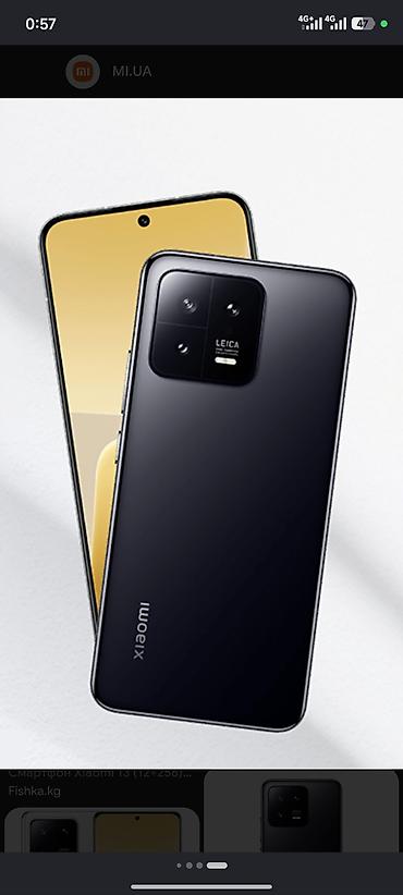 poco m7 plus: Xiaomi, 13, Б/у, 256 ГБ, цвет - Черный, 2 SIM, eSIM — 2