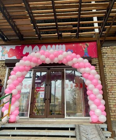 Организация мероприятий: Организация мероприятий | Оформление мероприятий, Гелевые шары — 24