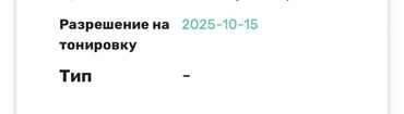 ВАЗ (ЛАДА): ВАЗ (ЛАДА) Priora: 2010 г., 1.6 л, Механика, Газ, Седан