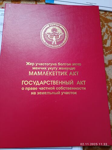 частный дом на длительный срок: 8 соток, Курулуш, Кызыл китеп