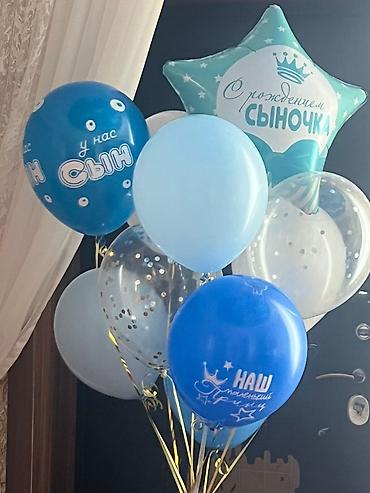 Другие товары для праздников: Оформление праздников воздушными шарами и фотозонами - Композиции из — 1