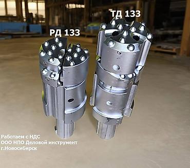 Другие комплектующие: Буровой инструмент РД 133 для обсада мет. трубы с толщ. стенки — 10