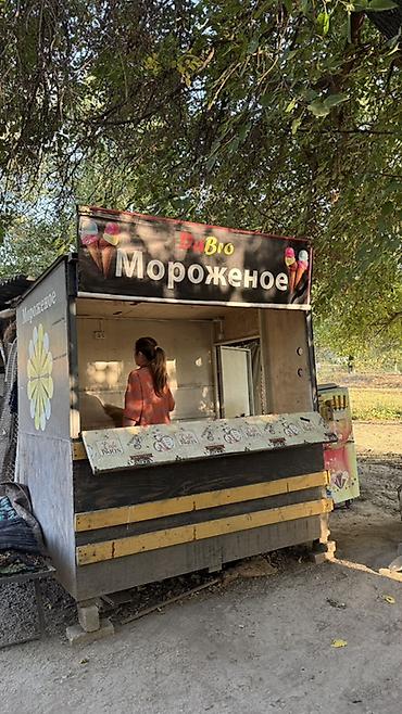даяр бизнес сатылат: Киоск «Мороженое» + оборудование для продаж Комплект для сезонной — 1