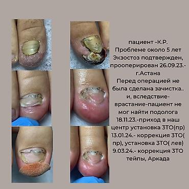 остеохондроз массаж: Врачи | — 2