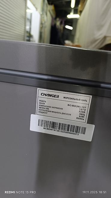 Морозильники: Морозильник, Новый, Бесплатная доставка — 9