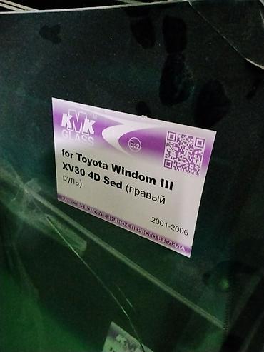 toyota windom 2003: Боковое стекло KMK Glass для Toyota Windom III (XV30), 4-дверный — 1