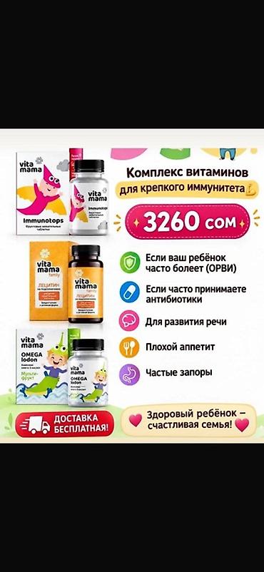 Siberian Wellness — подборка товаров для здоровья и ухода. 1) Набор — 4