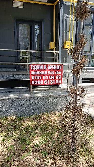 куплю ангар: Сдаётся в аренду помещение на цокольном этаже, площадь 40 м² — 1