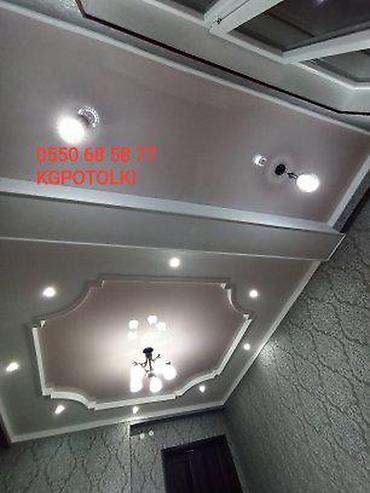 Натяжной потолок: Натяжной потолок Матовое, 3D потолки, Глянцевое Гарантия, Бесплатный замер, Бесплатная консультация — 10