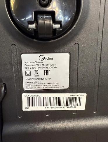 пылесос midea: Обычный пылесос Новый Midea Тип пылесборника: Мешок Полная оплата — 2