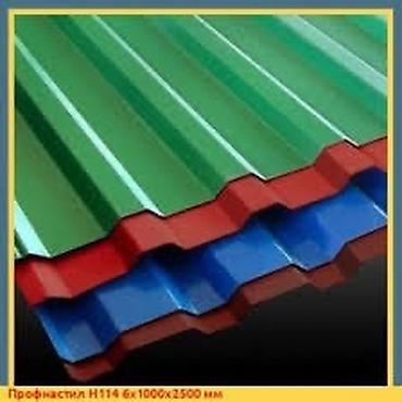 Металлочерепица: Профнастил металлочерепица черепица для крыши кровли 🏡🏠🏡🏠 сайдинг — 4