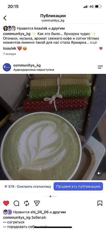 Вендинговые аппараты: Инвестиционное предложение Ищем инвестора для покупки аппарата — 1
