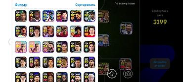 Digər oyun və konsollar: EFootball hesabı satılır – 3199 Güc (Konami ID) Real alıcıya — 3