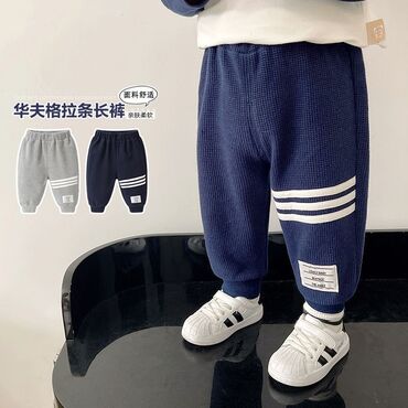 Другие детские вещи: Weimu/длинные брюки для мальчиков, осенняя одежда для детей на весну и