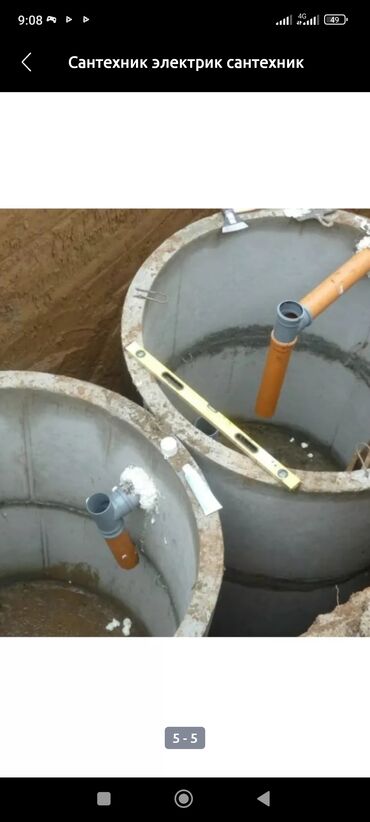 Отопление: Установка батарей, Установка котлов, Теплый пол Гарантия, Бесплатный выезд, Бесплатная консультация Больше 6 лет опыта — 13