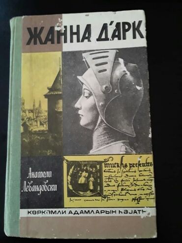 Bədii ədəbiyyat: Kitablar. Чтобы посмотреть все мои обьявления, нажмите на имя — 27
