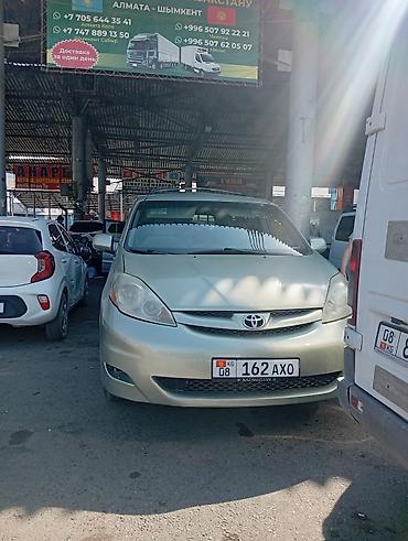 тайота миневен: Toyota Sienna: 2005 г., Минивэн — 1