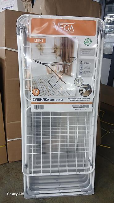 Сушилки: Сушилка, цвет - Белый — 10