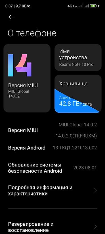 redmi note 10 pro бу: Смартфон Xiaomi Redmi Note 10 Pro, 6/128 ГБ. Особенности и — 4