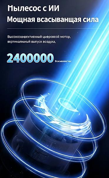 мини пылесос: Беспроводной Автопылесос, Комплект насадок, Новый — 5