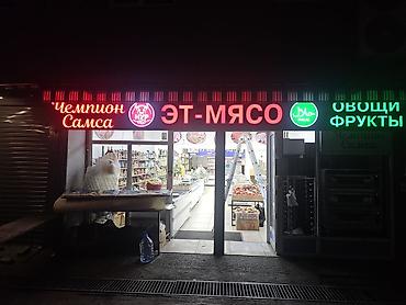 Печать: Широкоформатная печать, Высокоточная печать, Струйная печать, | Визитки, Баннеры, Наклейки — 9
