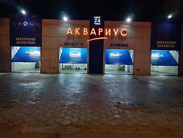 на автомойку: Требуется на автомойку администратор (старше 30л)энергичный — 4