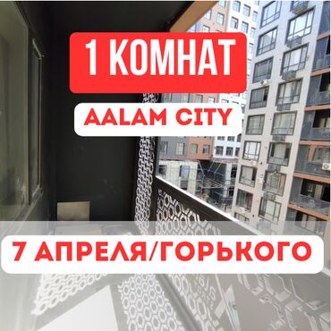 центр отдыха караенквартирыквартира в авроре 1 комнатные в близи центр отдыха комсомол 1 ком квартиры студия: 1 комната, 54 м², Элитка, 4 этаж, Евроремонт