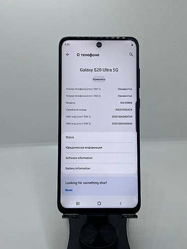 самсунг галакси с: Samsung Galaxy S20 Ultra, Б/у, 128 ГБ, цвет - Черный, 2 SIM — 7