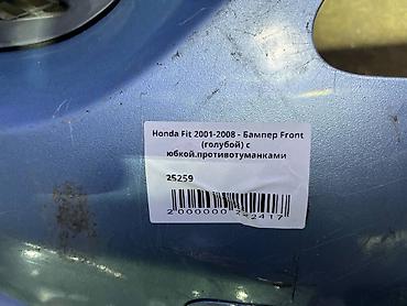 фит туманка: Honda Fit (GD) 8 - Бампер Front (голубой) с юбкой.противотуманками — 4