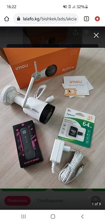 video: Видеонаблюдение оптом и в розницу! Камеры 2мп - 4-5-8 Mpx IP / Analog — 7