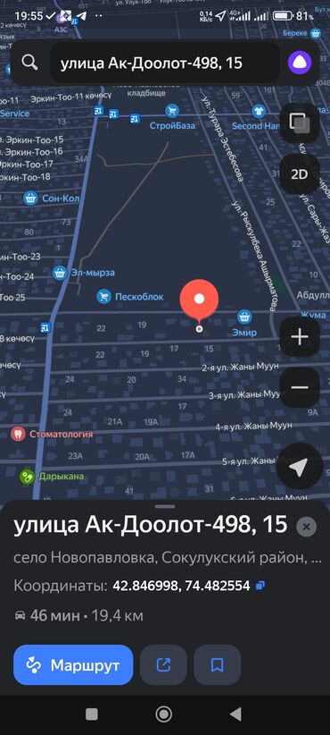 очень срочно участок: 4 соток Для бизнеса, Электричество, Водопровод