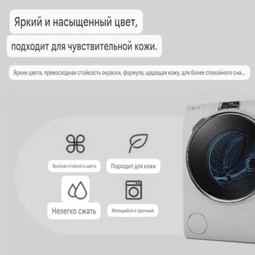 Другой текстиль: Покрывало на кровать с двумя наволочками 50 на70. Велюр, стёганое — 12