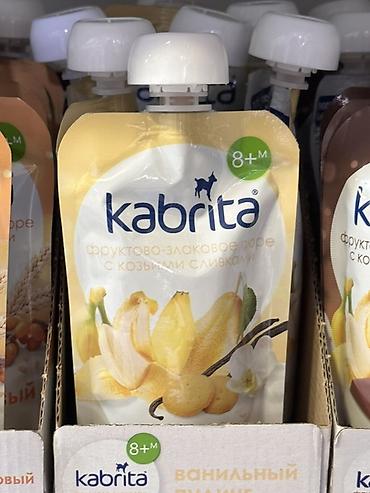 смесь кабрита: Пюре Kabrita в мягком пауче, линейка для детей 8+ месяцев — 1