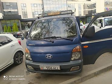 сена портер: Hyundai Porter (Porter II) бортовой малотоннажный грузовик, синий — 3