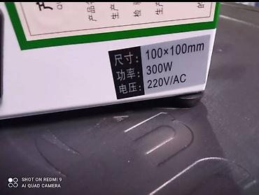 Ремонт телефонов, планшетов: Нижний подогрев плат . Преднагреватель плат .Термостол для пайки SMD — 9