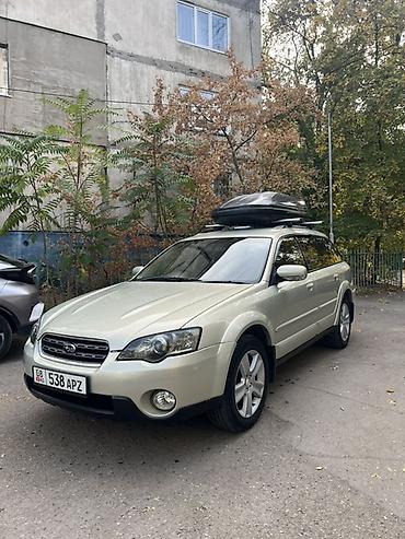 запчасти субару форестер 2008: Subaru Outback: 2004 г., 3 л, Автомат, Бензин, Универсал — 1